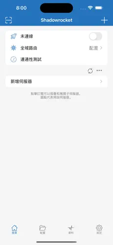 外网梯子加速器免费永久加速android下载效果预览图